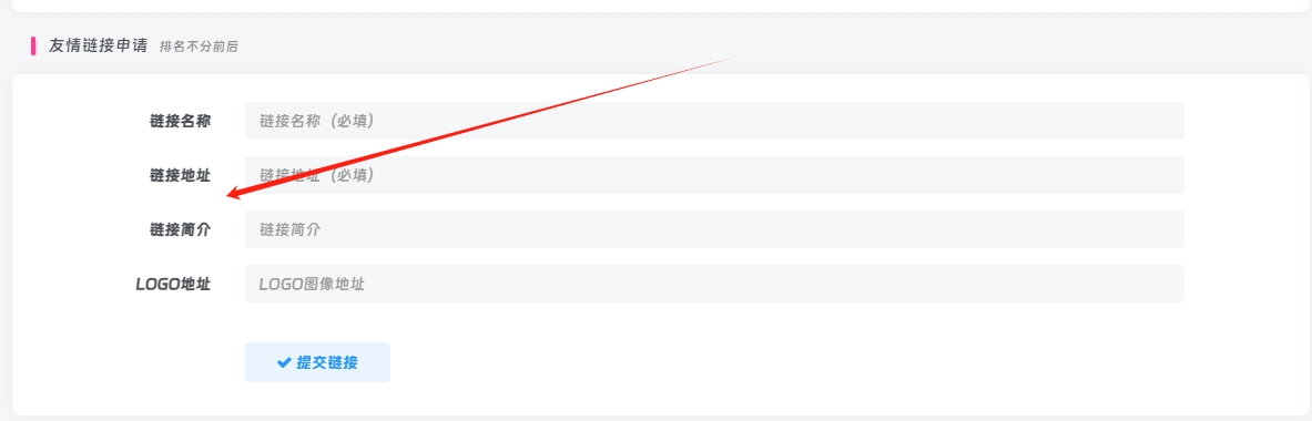 评论图片-胖大海博客资源网